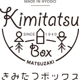 きみたつボックス