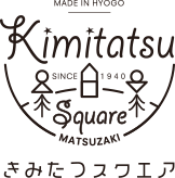 きみたつスクエア
